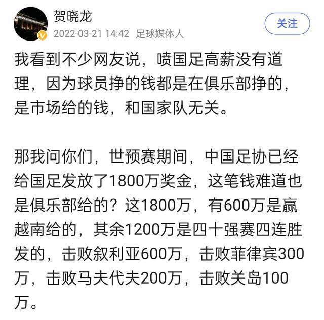 此外，坎比亚索累积黄牌停赛，阿莱格里有可能让小维阿踢右边路，也可能把麦肯尼放在右路而米雷蒂踢中场。